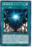セイクリッド・プレアデス【遊戯王トレカお買得価格通販：トレコロ】