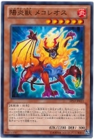 伝説の闇の魔導師【遊戯王トレカ高価買取価格査定：トレコロ】