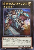 伝説の白き龍【遊戯王トレカ高価買取価格査定：トレコロ】