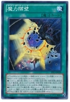 伝説の白き龍【遊戯王トレカ高価買取価格査定：トレコロ】
