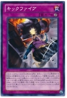 伝説の闇の魔導師【遊戯王トレカ高価買取価格査定：トレコロ】