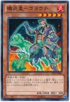 伝説の白き龍【遊戯王トレカ高価買取価格査定：トレコロ】