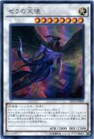 極神皇トール【遊戯王トレカお買得価格通販：トレコロ】
