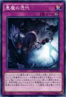 E☆HERO 盤面の執行者【遊戯王トレカ高価買取価格査定