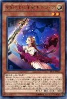 遊戯王】E☆HERO 盤面の執行者 | トレカ販売 - トレマ