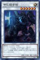 天狼王ブルー・セイリオス【遊戯王トレカお買得価格通販：トレコロ】