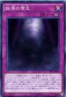 遊戯王 Ｅ☆ＨＥＲＯ 盤面の執行者 E☆HERO盤面の執行者E☆HERO Pit Boss【ウルトラ】{2013-EN002