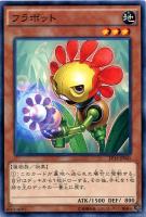 魔界発冥界行きバス 遊戯王トレカ高価買取価格査定 トレコロ 魔界発冥界行きバス 遊戯王トレカ高価買取価格査定 トレコロ