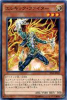 遊戯王】 E☆HERO盤面の執行者 EP14/シク の通販 - カーナベル