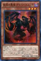 遊戯王 - 【彼岸の悪鬼 デッキ】遊戯王　カード　セット　かいつんあおつん Amazon.co.jp: 彼岸の悪鬼 デッキ カード セット かいつんあお