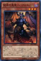 ダーク・クリエイター【遊戯王トレカお買得価格通販：トレコロ】
