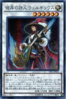 遊戯王　牙狼の双王ロムルスーレムス　エクストラシークレット　PSA10 牙狼の双王 ロムルス－レムス【遊戯王トレカ高価買取価格査定