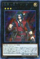カードを買う/遊戯王/エクストラパック・ワールドプレミアパック