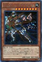 【遊戯王】シークレットレア◇U.A.フィールドゼネラル