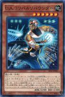 雲魔物－羊雲【遊戯王トレカお買得価格通販：トレコロ】