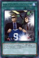遊戯王　牙狼の双王ロムルスーレムス　エクストラシークレット　PSA10 遊戯王 エクストラシークレット 牙狼の双王ロムルスーレムス PSA10
