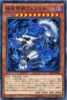 エフェクト・ヴェーラー【遊戯王トレカお買得価格通販：トレコロ】