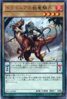 遊戯王　牙狼の双王ロムルスーレムス　エクストラシークレット　PSA10 牙狼の双王 ロムルス－レムス【遊戯王トレカ高価買取価格査定