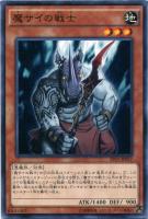 発条機雷ゼンマイン【遊戯王トレカお買得価格通販：トレコロ】
