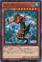 遊戯王　牙狼の双王ロムルスーレムス　エクストラシークレット　PSA10 Yahoo!オークション - 1円~ PSA10 遊戯王 牙狼の双王 ロムルス