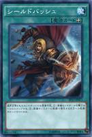 賢者の聖杯 遊戯王トレカお買得価格通販 トレコロ