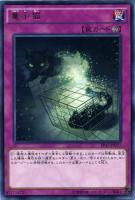 キズあり【遊戯王】ホログラフィックレア◇青眼の白龍(中古キズ