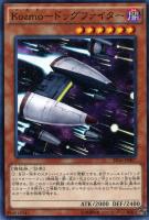 烏合無象【遊戯王トレカ高価買取価格査定：トレコロ】