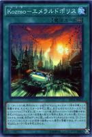拮抗勝負【遊戯王トレカお買得価格通販：トレコロ】