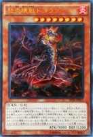 PSYフレームギア・δ【遊戯王トレカお買得価格通販：トレコロ】