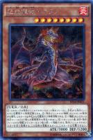 遊戯王 烏合無象 レア2枚 - メルカリ