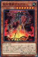 キズあり【遊戯王】ホログラフィックレア◇オネスト(中古キズ