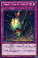 錬装融合【遊戯王トレカお買得価格通販：トレコロ】