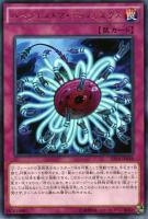 No．64 古狸三太夫【遊戯王トレカお買得価格通販：トレコロ】