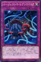 サイレント・ソードマン LV5【遊戯王トレカお買得価格通販