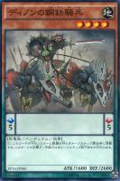 PSA10 デストーイ・マッド・キマイラ １枚 レリーフ DMKR 遊戯王 デストーイ・マッド・キマイラ 価格相場(値段)・最安値(遊戯王