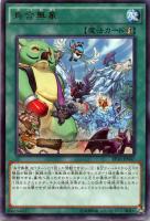 バージェストマ・マーレラ【遊戯王トレカ高価買取価格査定