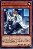 【遊戯王】レア◇SPYRAL-ジーニアス