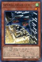 光天使セプター 遊戯王トレカお買得価格通販 トレコロ