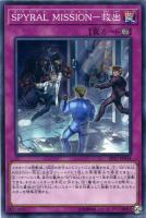 遊戯王 - イリュージョンオブカオス 031s.jpg
