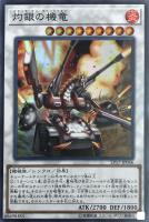 遊戯王 Ｎ・エア・ハミングバード スーパーレア！ 41X1uBAli2L._UF894,1000_QL80_.jpg