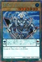 神峰之天津オカミ【遊戯王トレカお買得価格通販：トレコロ】