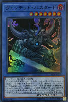 暗闇を吸い込むマジック・ミラー【遊戯王トレカお買得価格通販