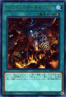 【遊戯王】レア◇ヴェンデット・チャージ