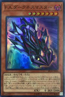 黄金狂エルドリッチ【遊戯王トレカお買得価格通販：トレコロ】