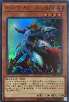 青眼の混沌龍【遊戯王トレカお買得価格通販:トレコロ】 青眼の混沌龍【遊戯王トレカお買得価格通販:トレコロ】