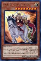 【遊戯王】レア◇ワルキューレ・エルダ