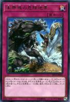 冥王結界波 遊戯王トレカ高価買取価格査定 トレコロ