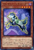 冥王結界波 遊戯王トレカ高価買取価格査定 トレコロ
