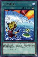 遊戯王 占い魔女 チーちゃん backend=imagemagick;version=1;