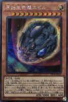 黒衣之詔刀師【遊戯王トレカお買得価格通販：トレコロ】